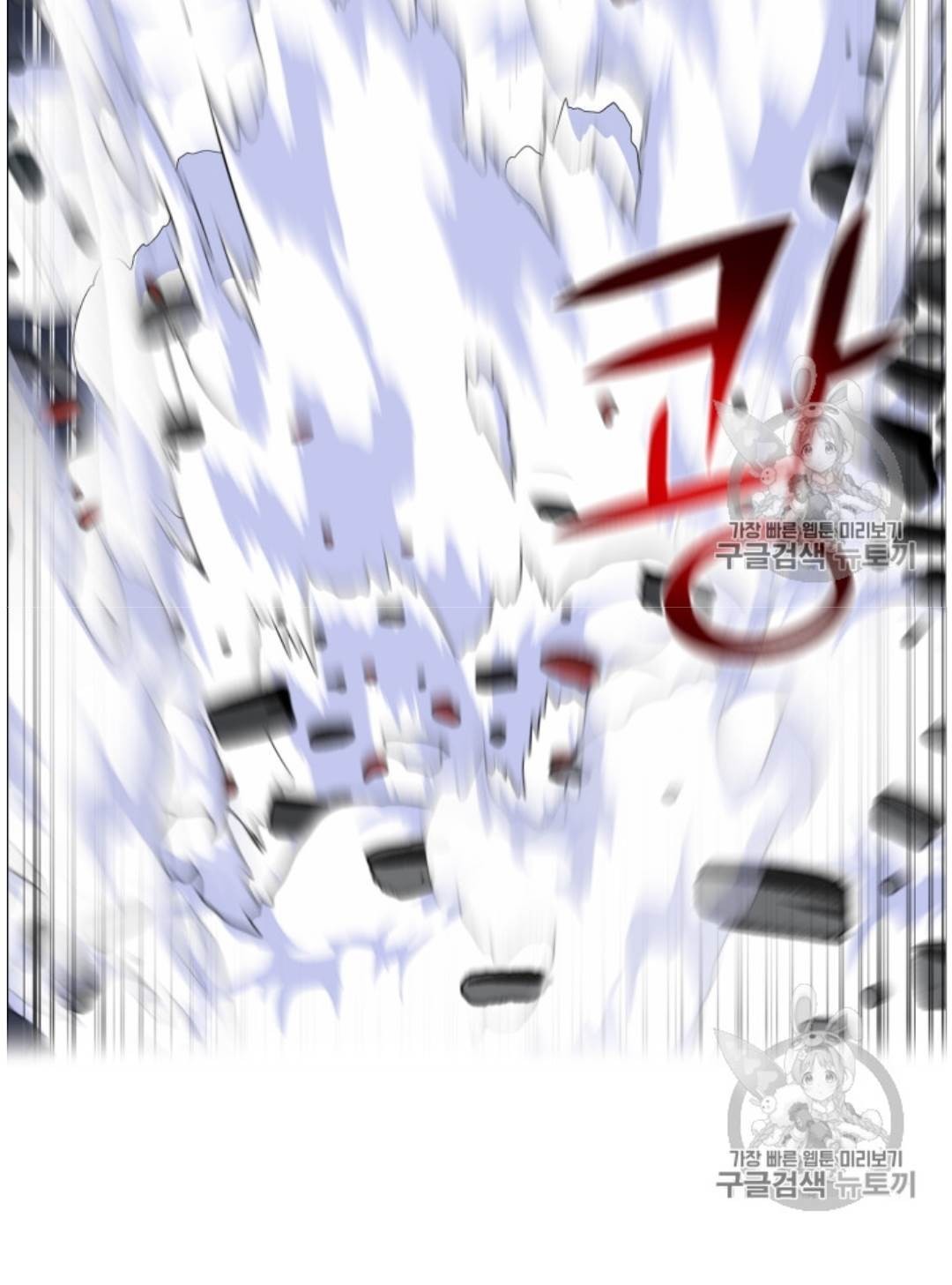 Reverse Villain Chapter 37 image 62