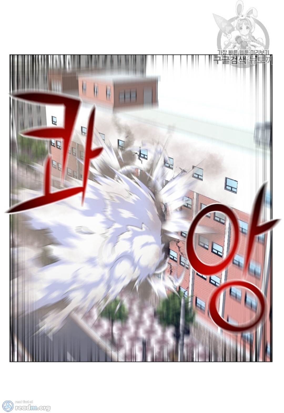 Reverse Villain Chapter 37 image 64