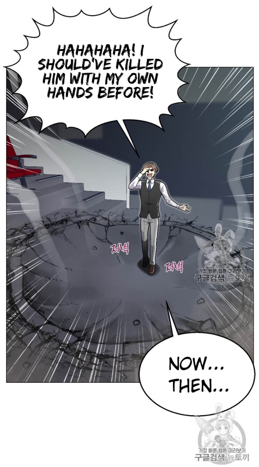 Reverse Villain Chapter 37 image 69