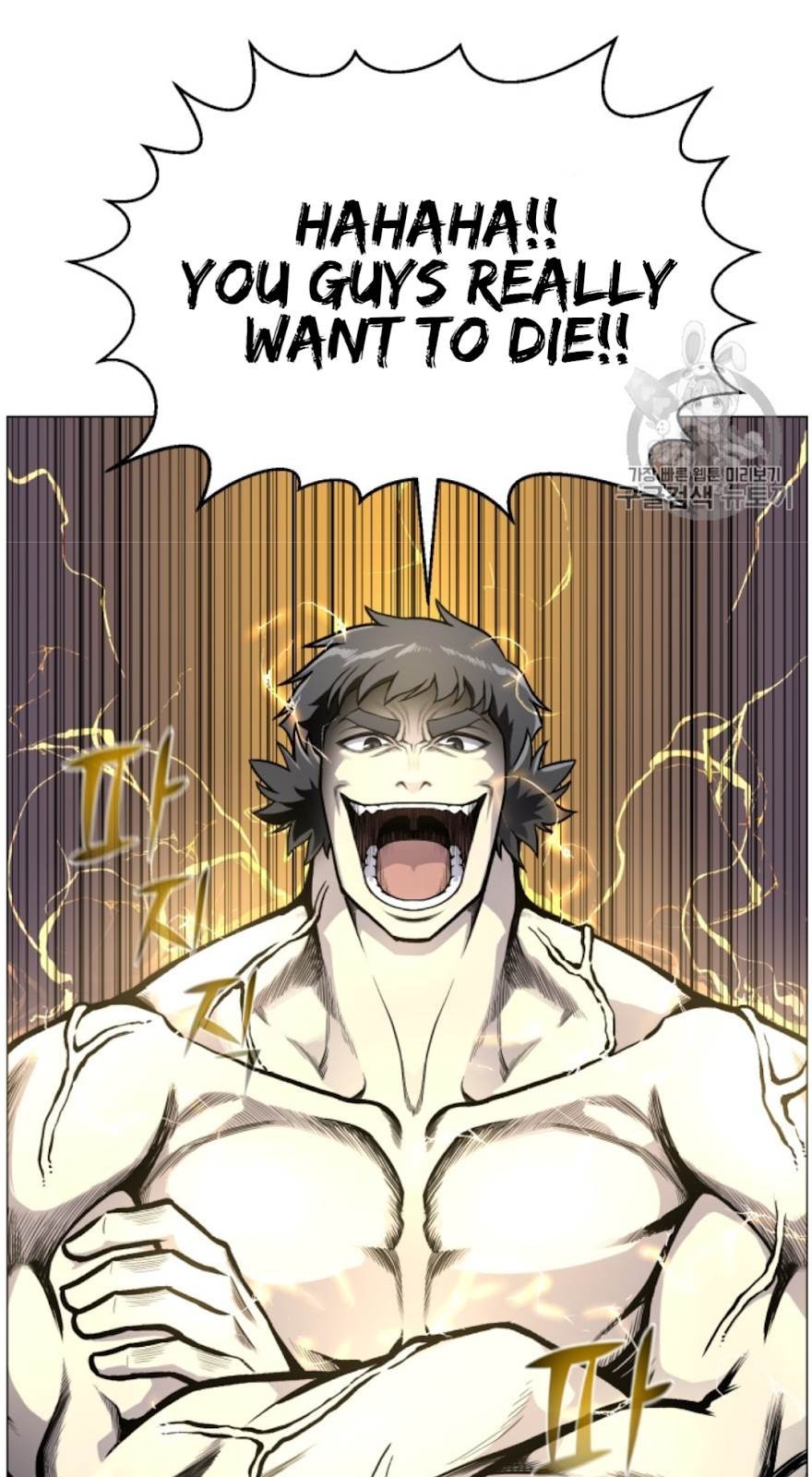 Reverse Villain Chapter 37 image 77