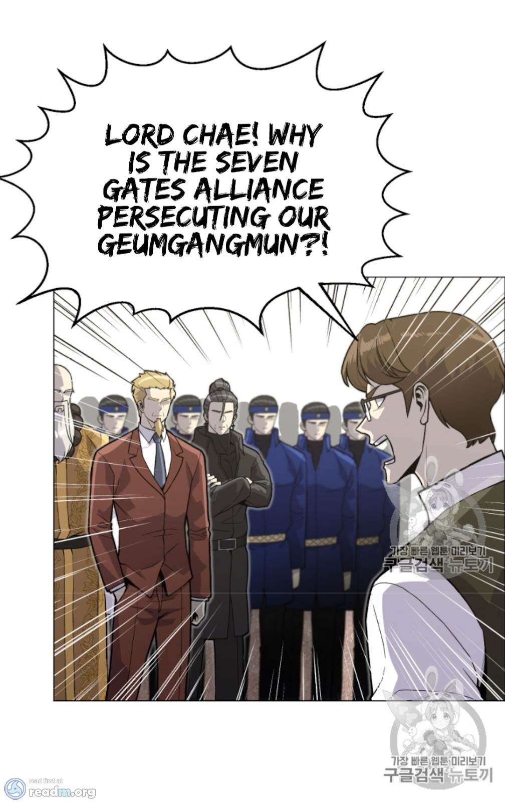 Reverse Villain Chapter 37 image 80