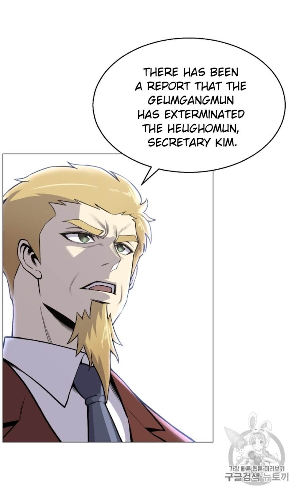 Reverse Villain Chapter 37 image 81
