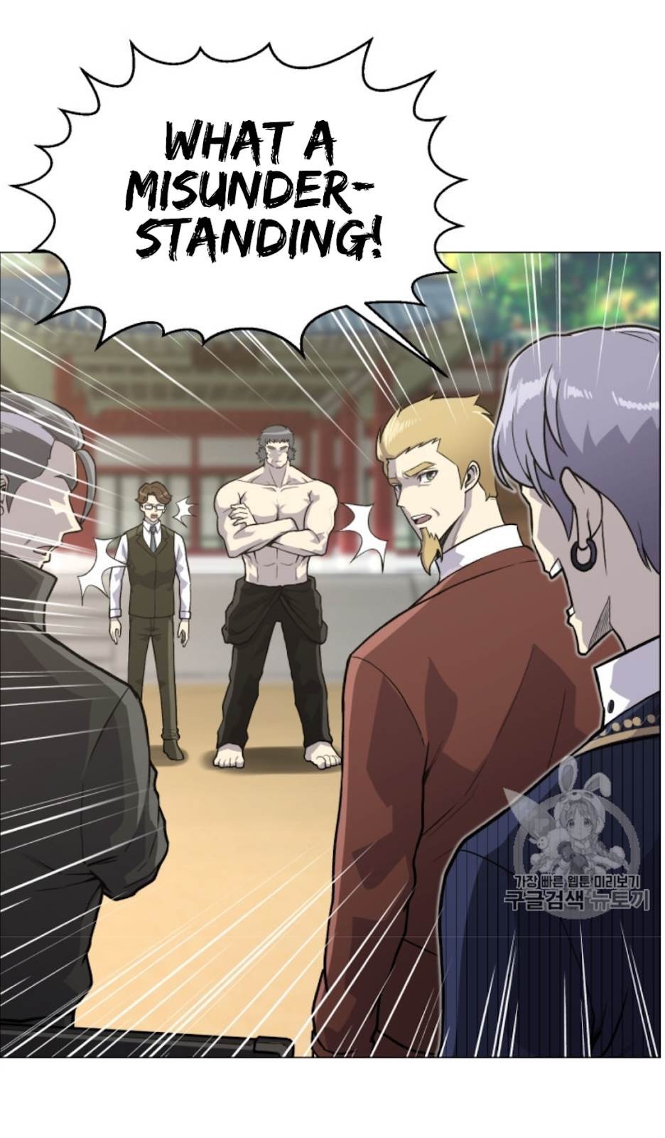 Reverse Villain Chapter 37 image 83