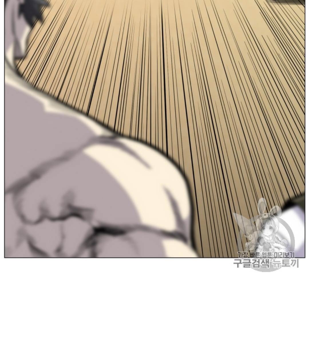 Reverse Villain Chapter 37 image 85
