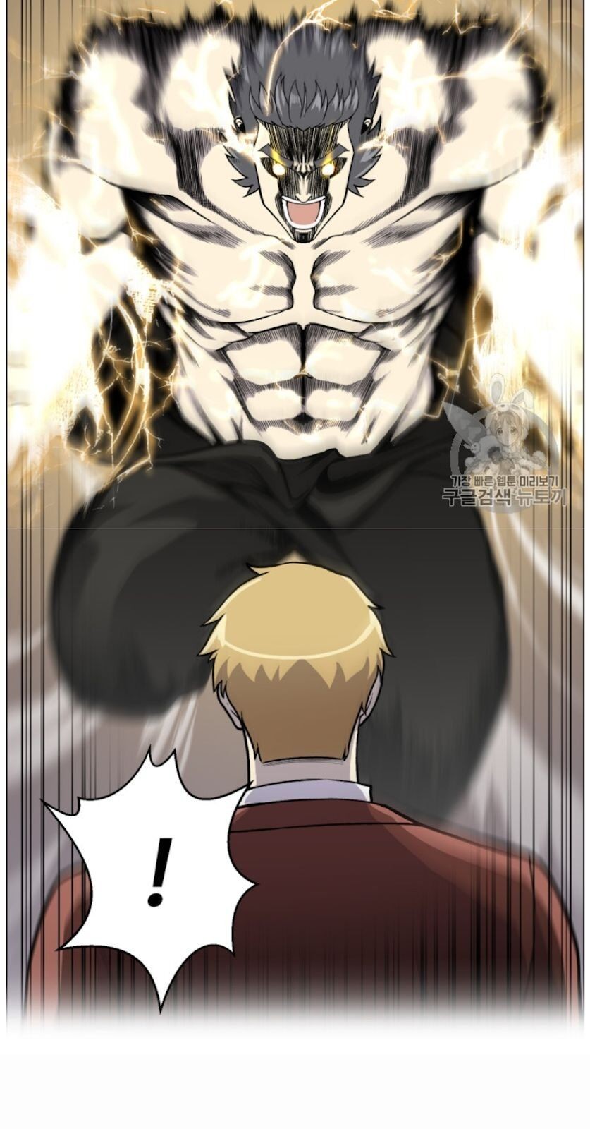 Reverse Villain Chapter 38 image 0