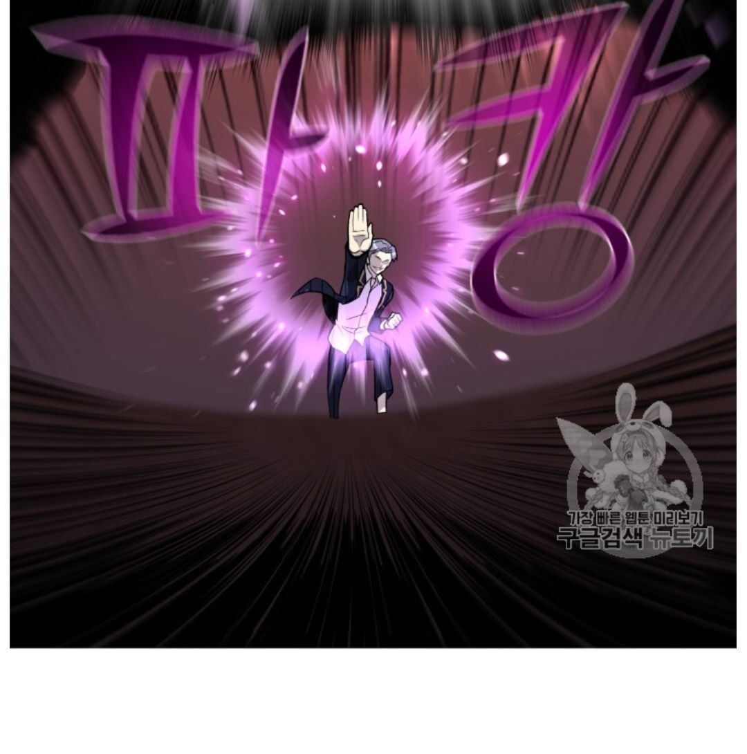 Reverse Villain Chapter 38 image 18