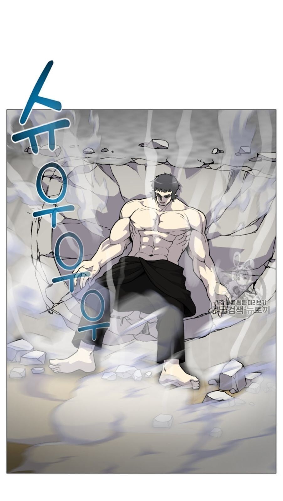 Reverse Villain Chapter 38 image 22