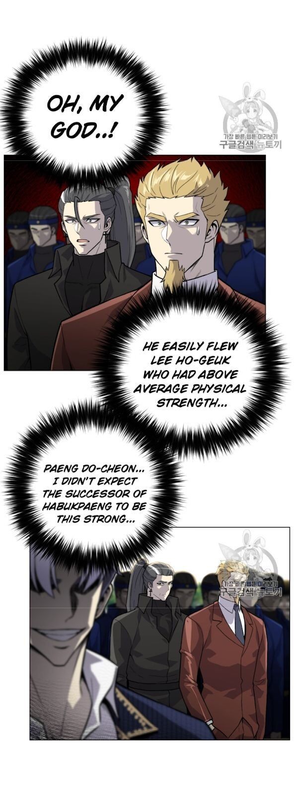 Reverse Villain Chapter 38 image 24