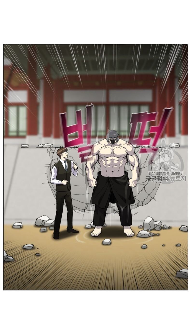 Reverse Villain Chapter 38 image 26