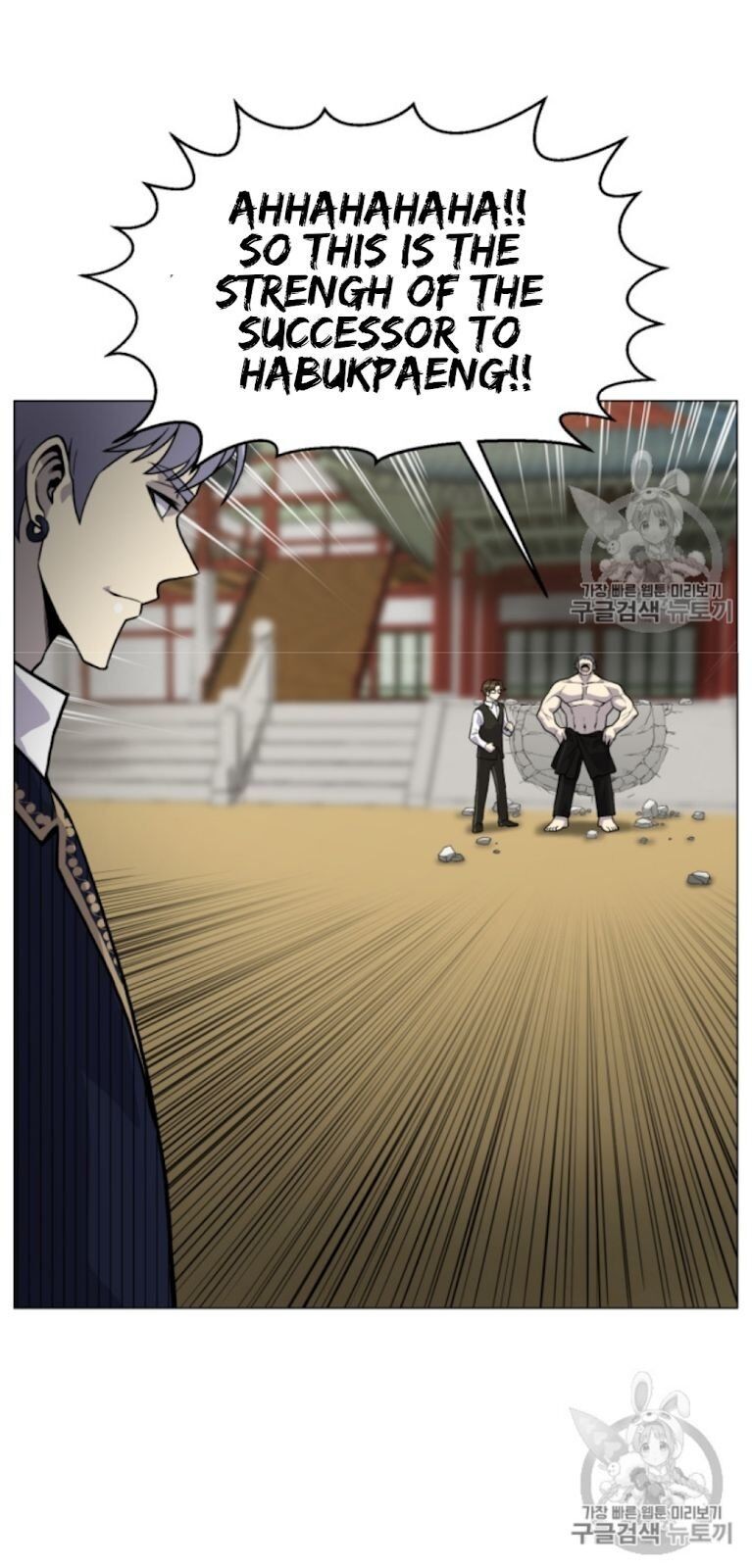 Reverse Villain Chapter 38 image 27
