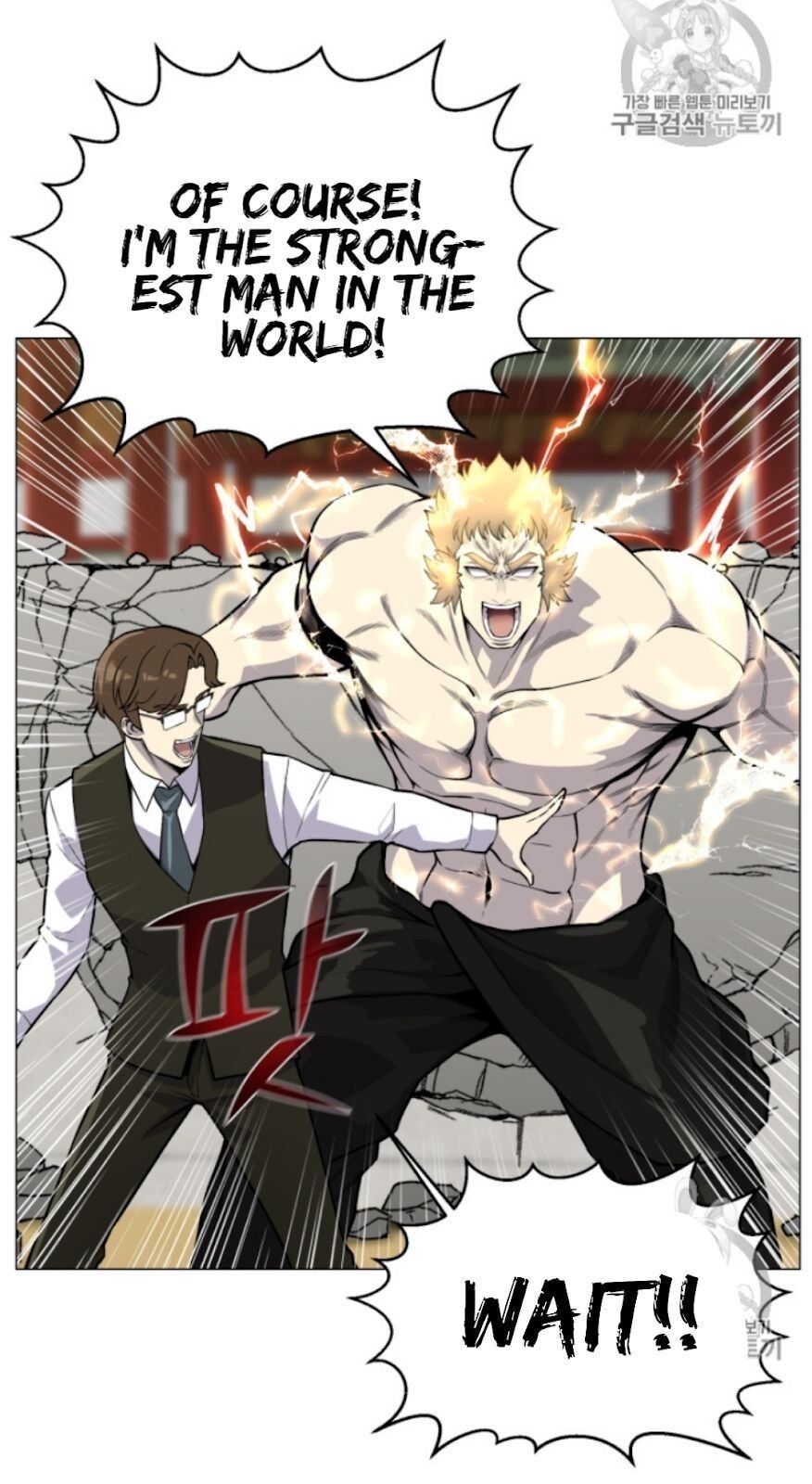 Reverse Villain Chapter 38 image 30