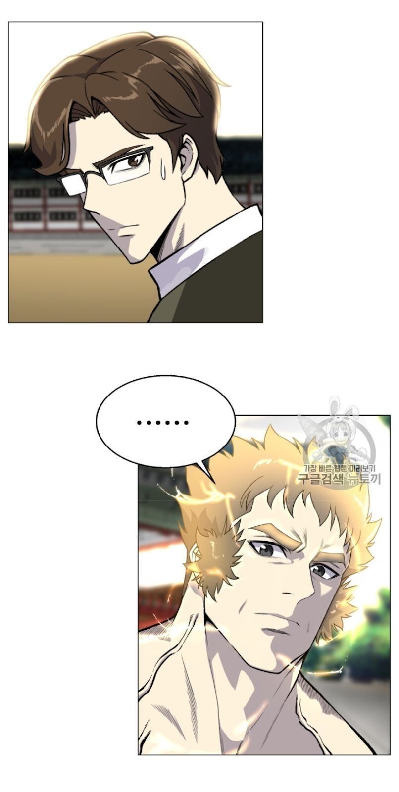 Reverse Villain Chapter 38 image 32