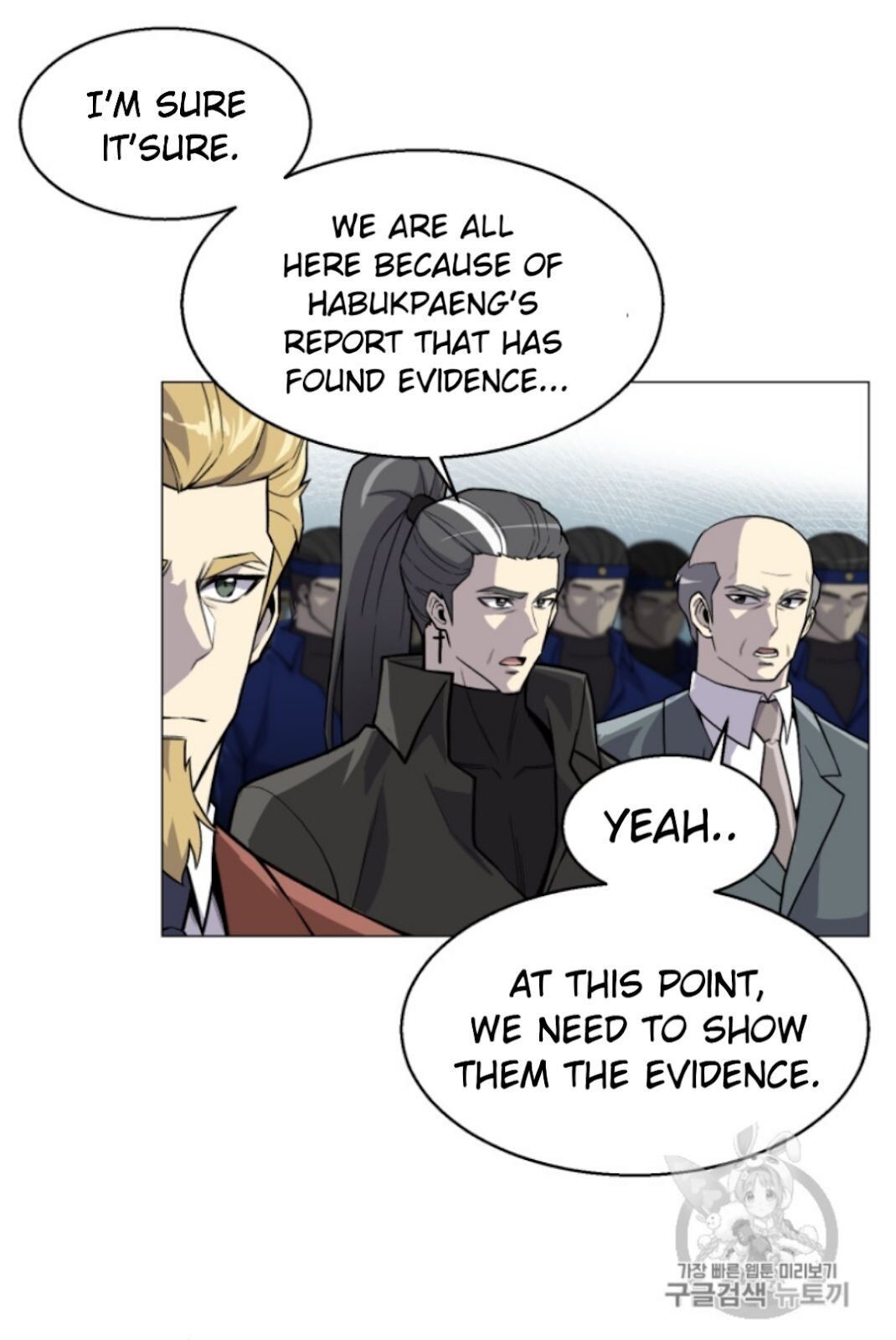 Reverse Villain Chapter 38 image 37