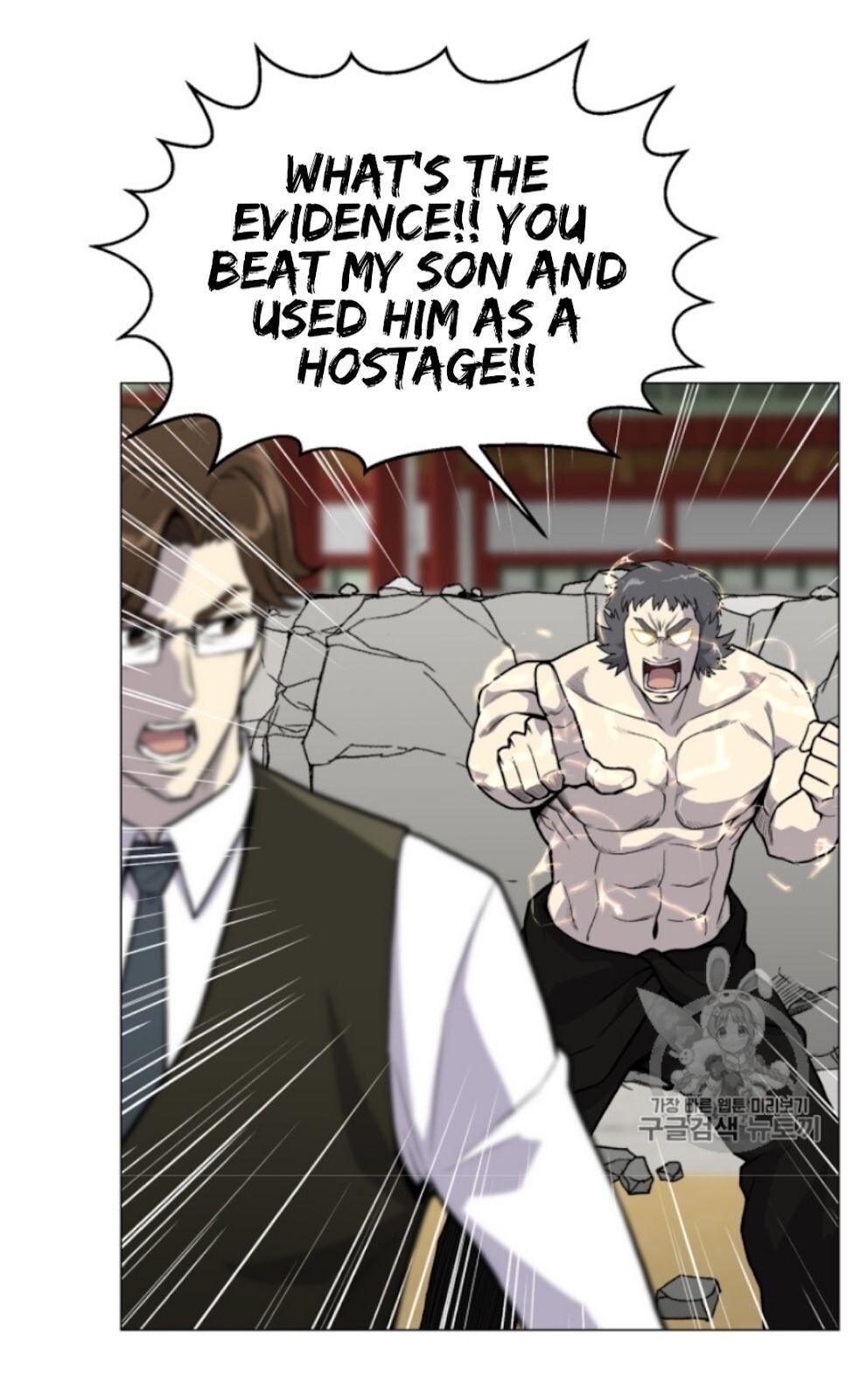 Reverse Villain Chapter 38 image 39