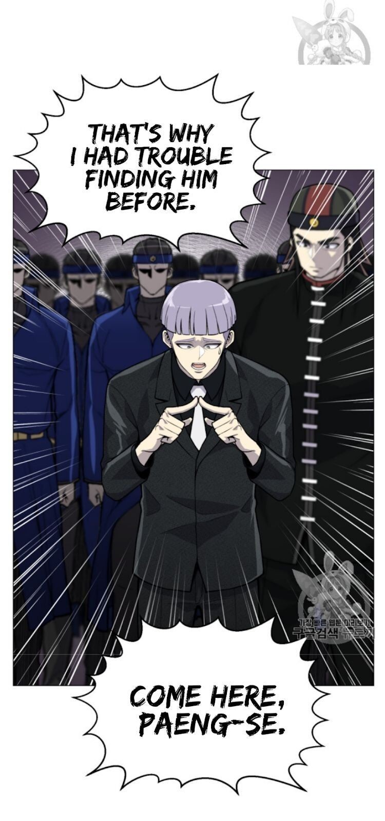 Reverse Villain Chapter 38 image 48