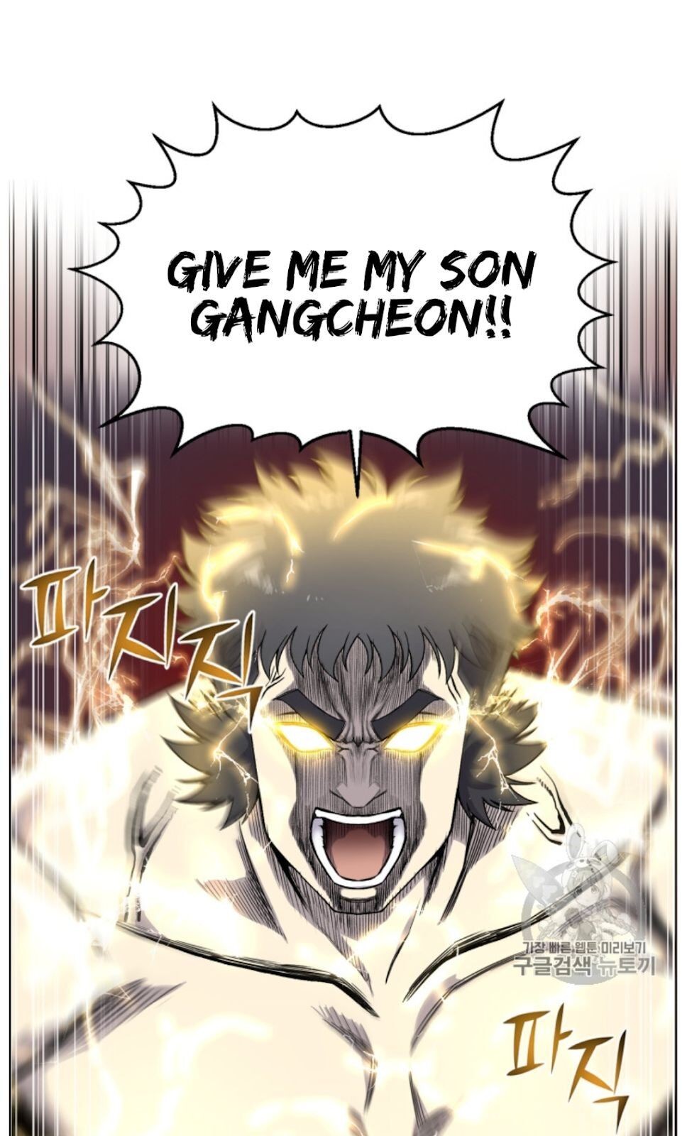 Reverse Villain Chapter 38 image 4