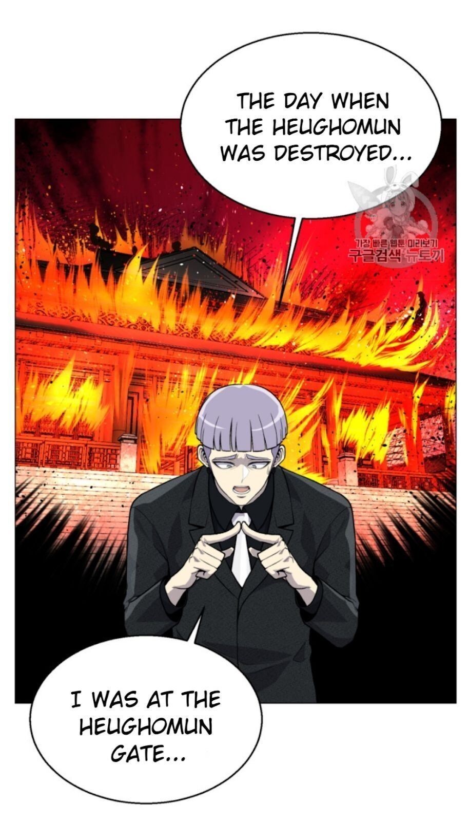 Reverse Villain Chapter 38 image 51