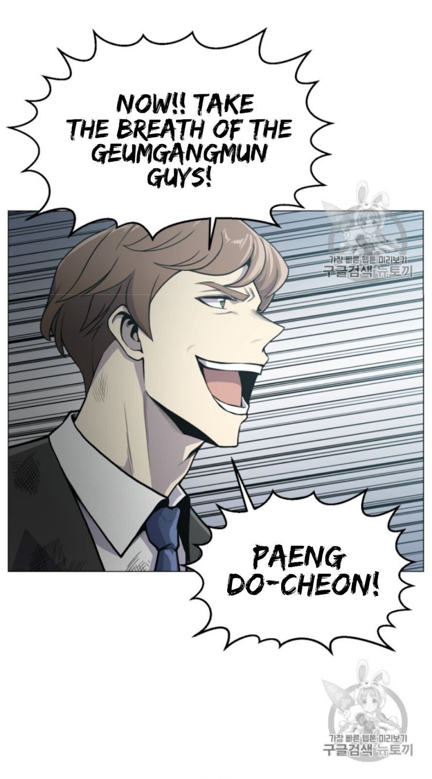 Reverse Villain Chapter 38 image 55