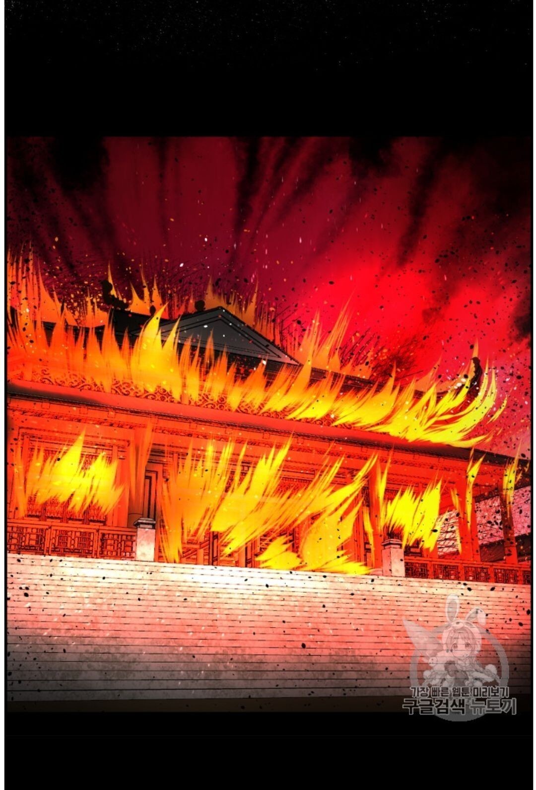 Reverse Villain Chapter 38 image 57