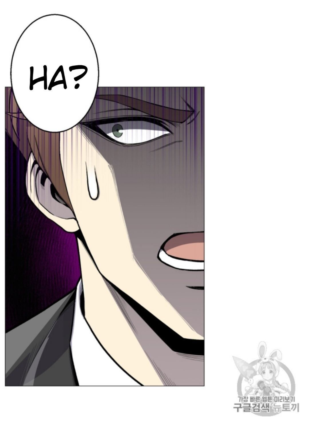 Reverse Villain Chapter 38 image 72
