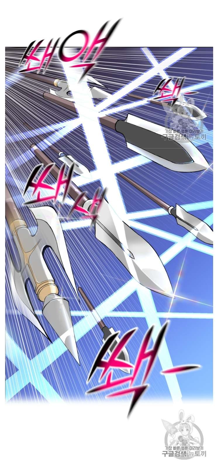 Reverse Villain Chapter 39 image 11
