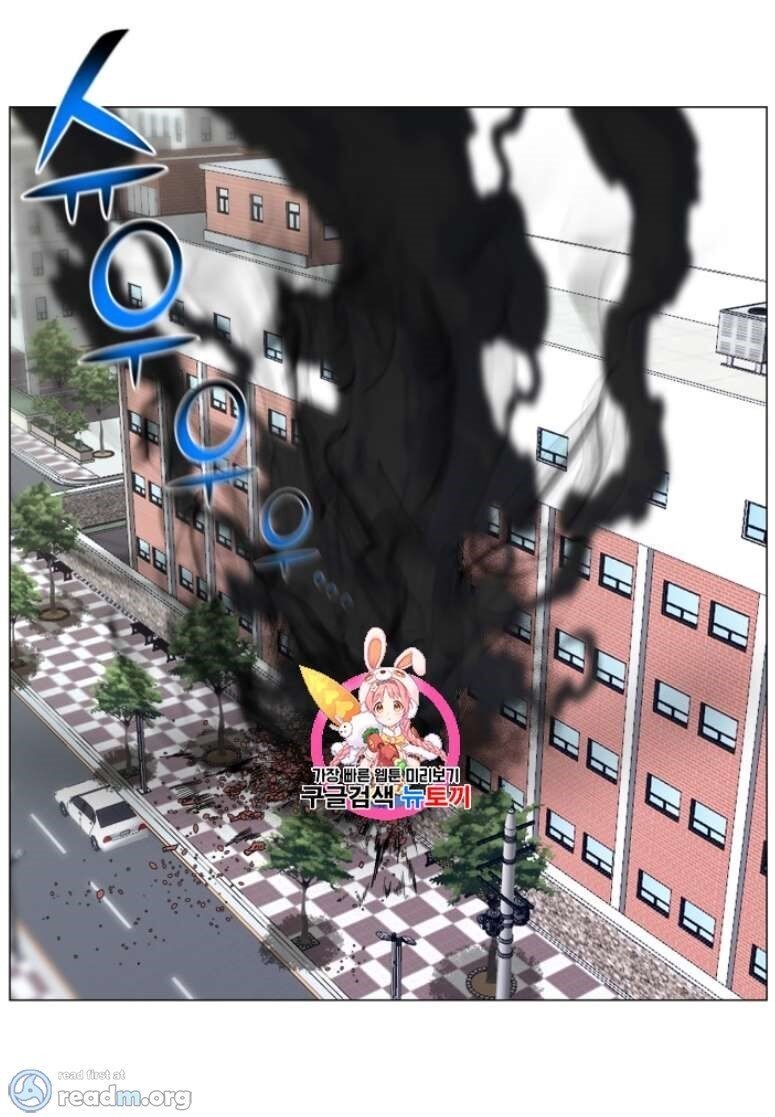 Reverse Villain Chapter 39 image 1
