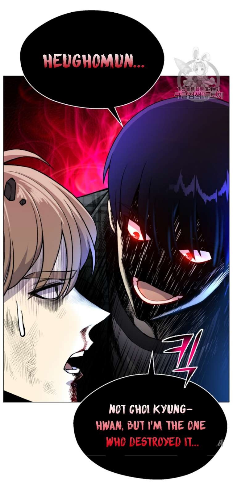 Reverse Villain Chapter 39 image 22
