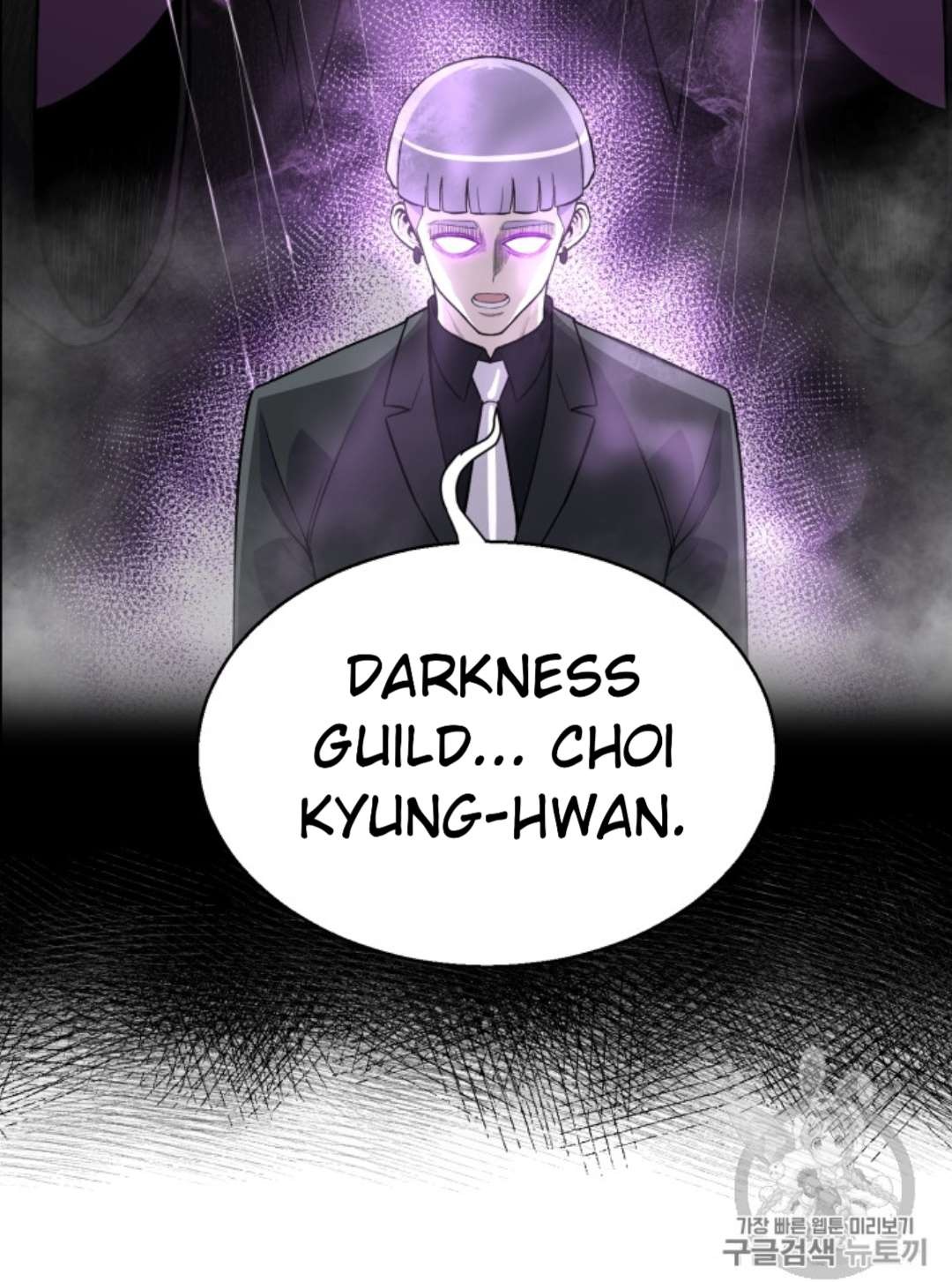 Reverse Villain Chapter 39 image 27