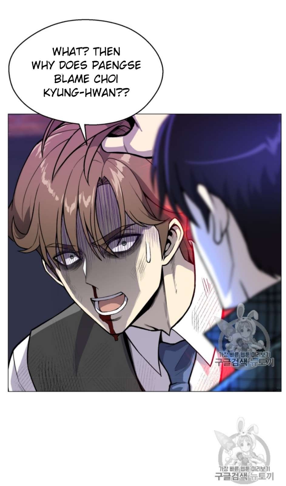 Reverse Villain Chapter 39 image 28
