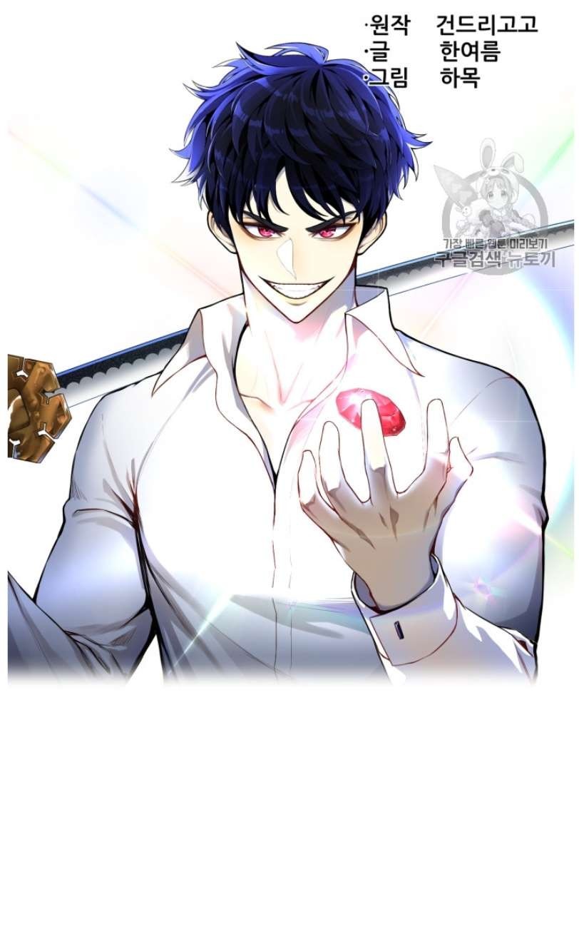 Reverse Villain Chapter 39 image 32