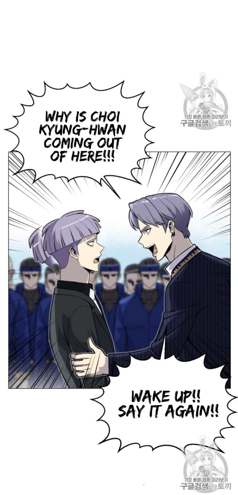 Reverse Villain Chapter 39 image 33