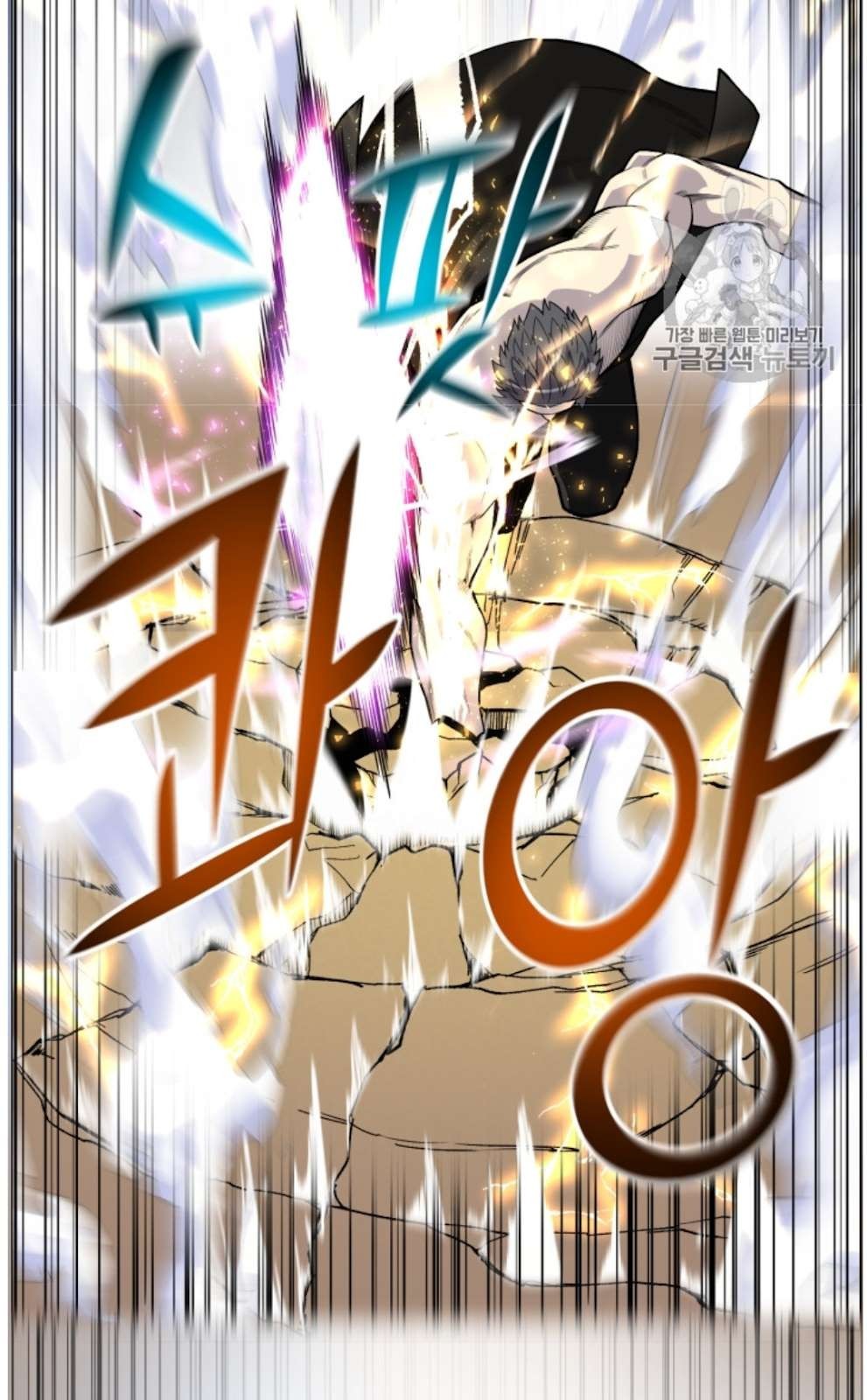 Reverse Villain Chapter 39 image 42