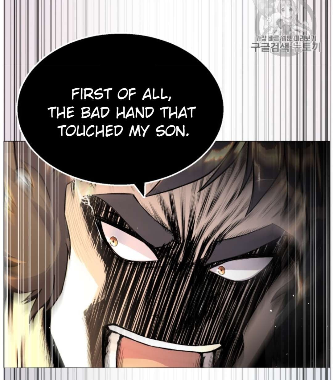 Reverse Villain Chapter 39 image 53