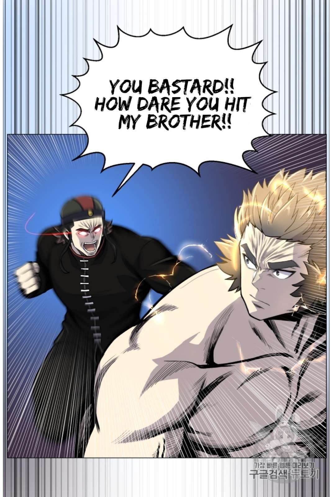 Reverse Villain Chapter 39 image 55