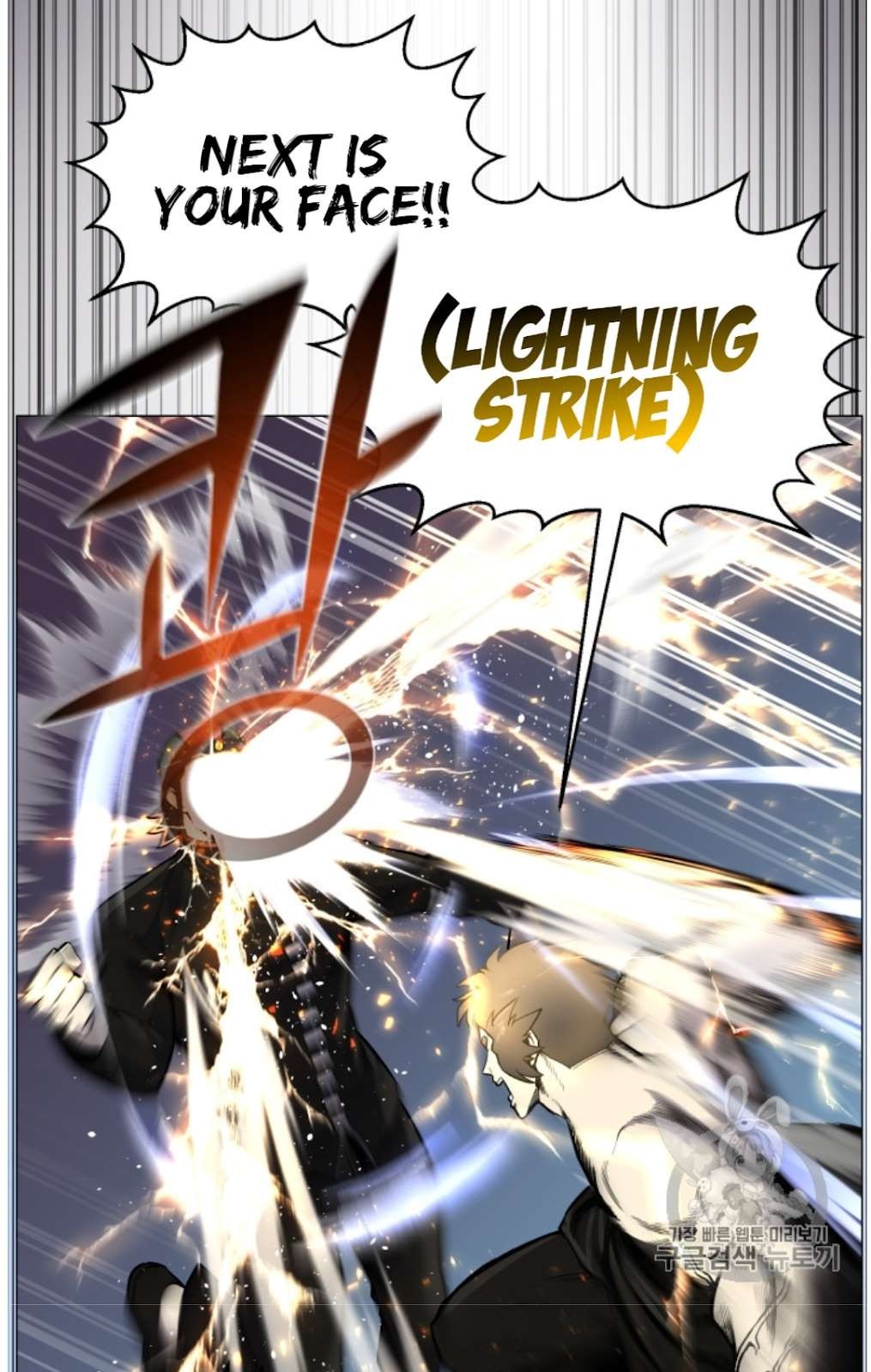 Reverse Villain Chapter 39 image 56