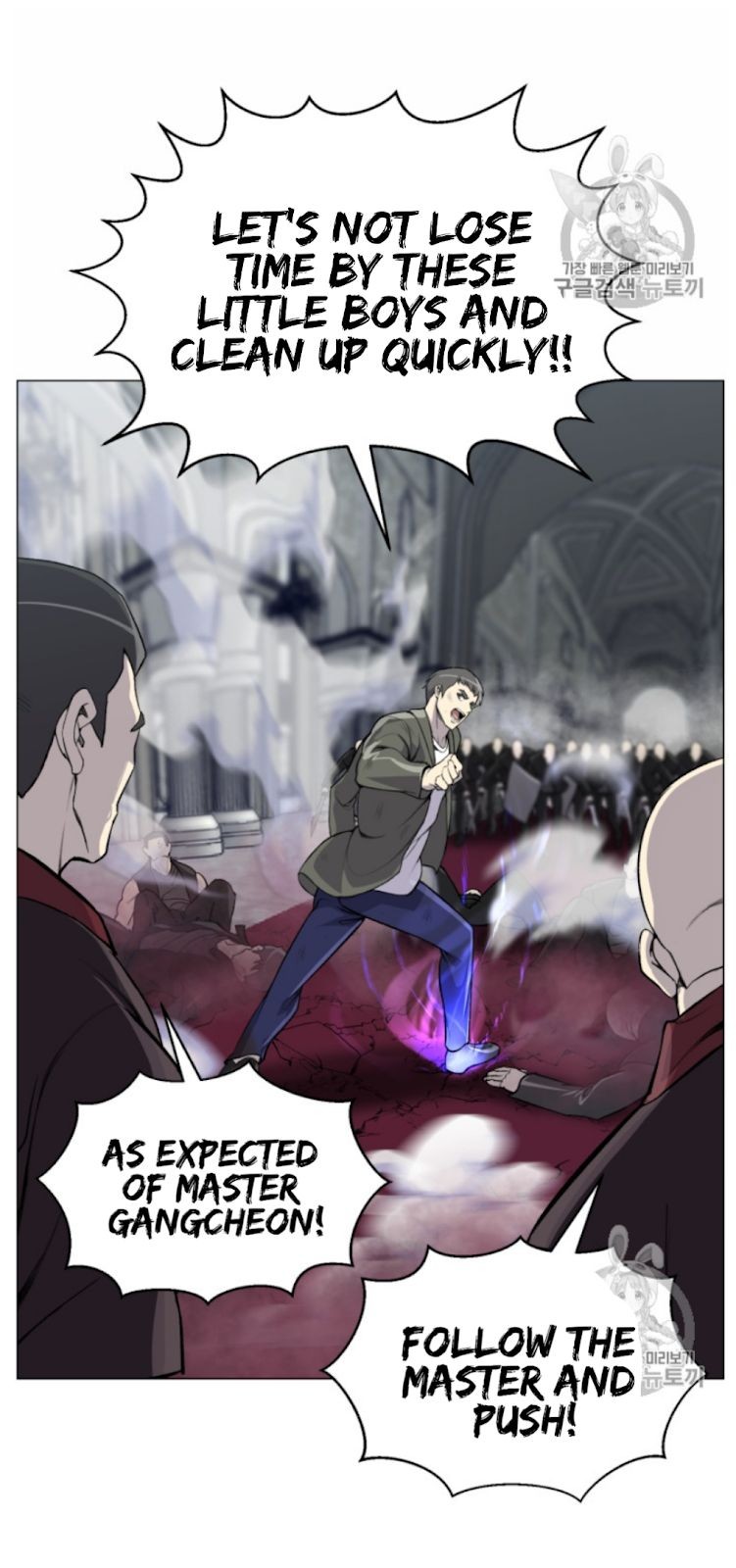 Reverse Villain Chapter 40 image 11
