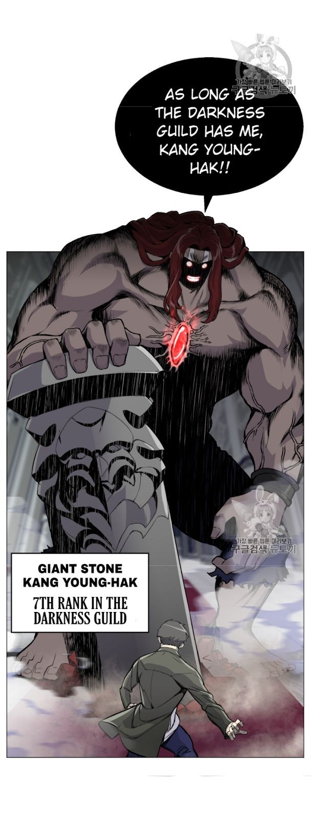 Reverse Villain Chapter 40 image 16