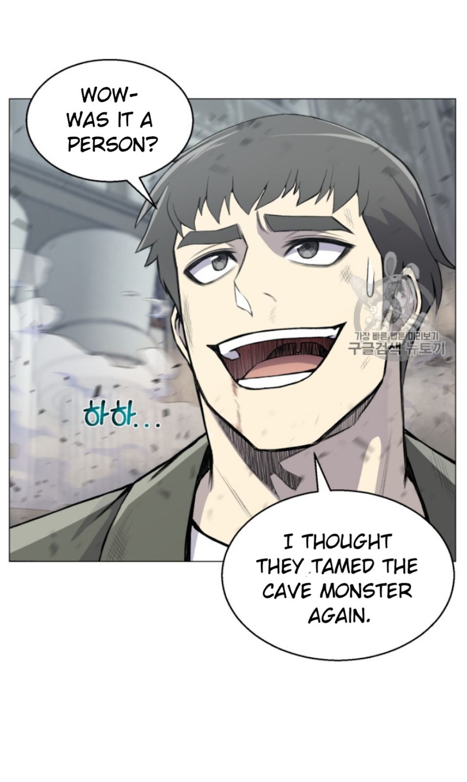 Reverse Villain Chapter 40 image 17