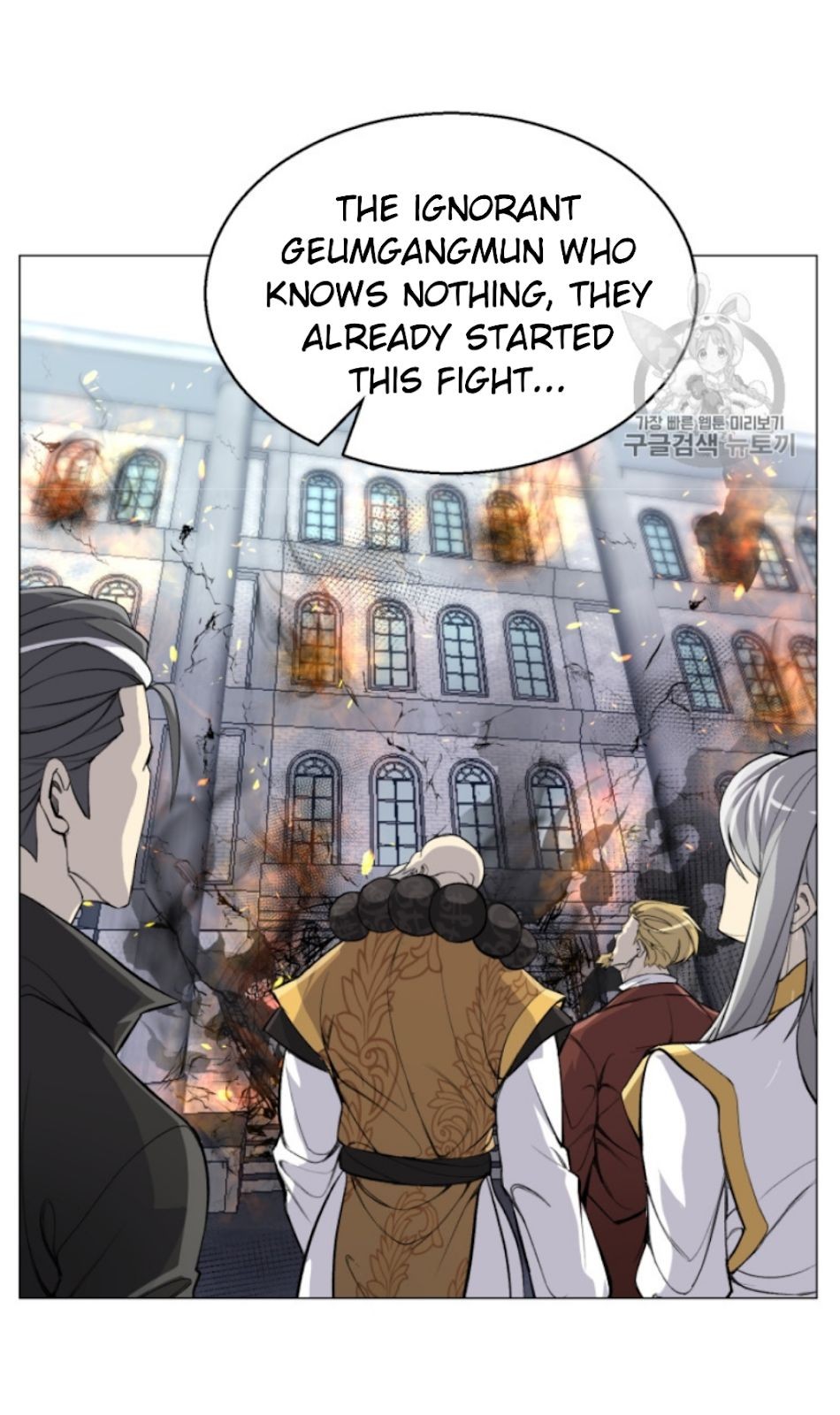 Reverse Villain Chapter 40 image 18