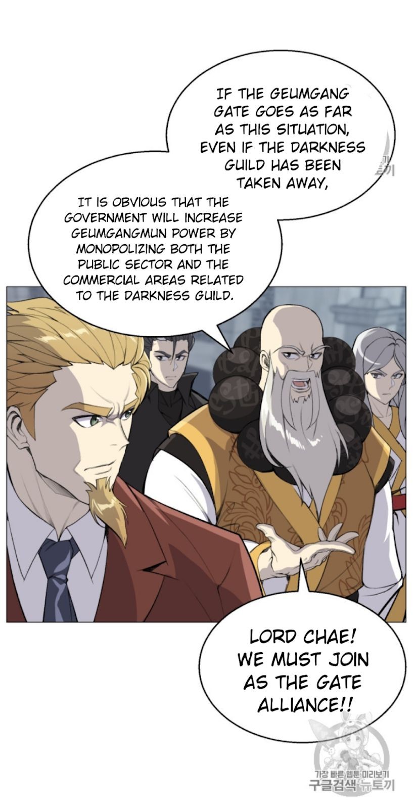 Reverse Villain Chapter 40 image 19