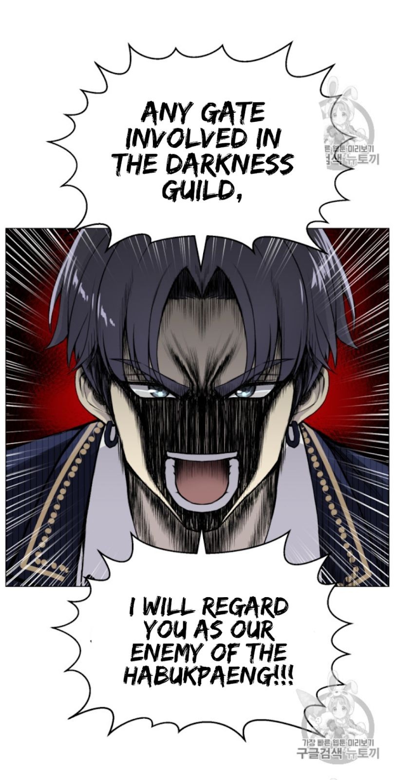 Reverse Villain Chapter 40 image 23