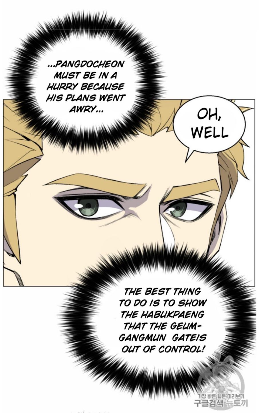 Reverse Villain Chapter 40 image 25