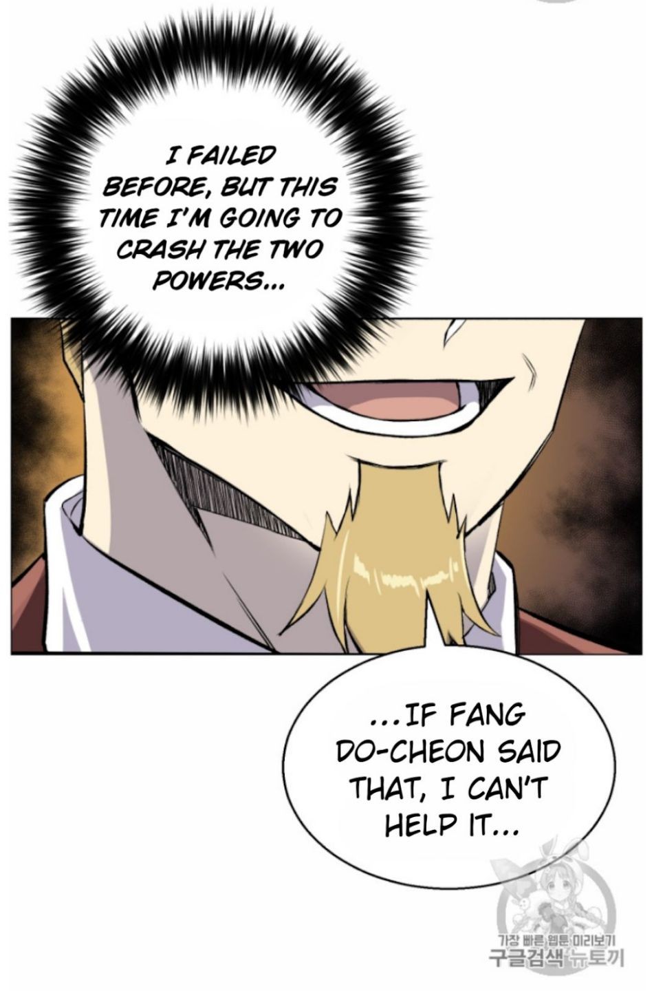 Reverse Villain Chapter 40 image 26