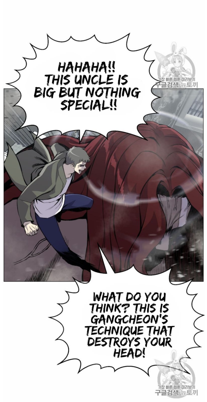 Reverse Villain Chapter 40 image 32