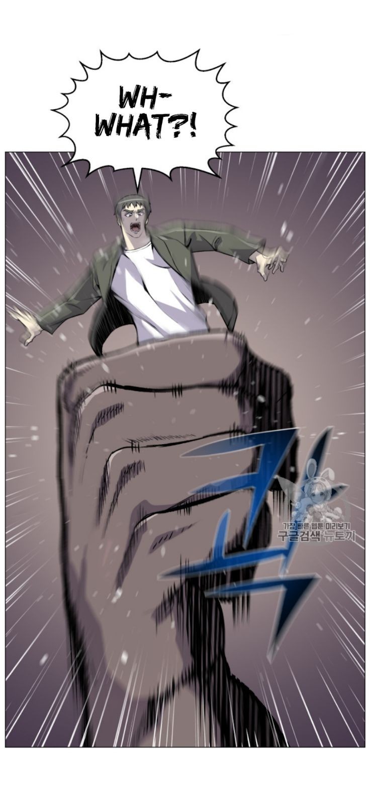 Reverse Villain Chapter 40 image 33