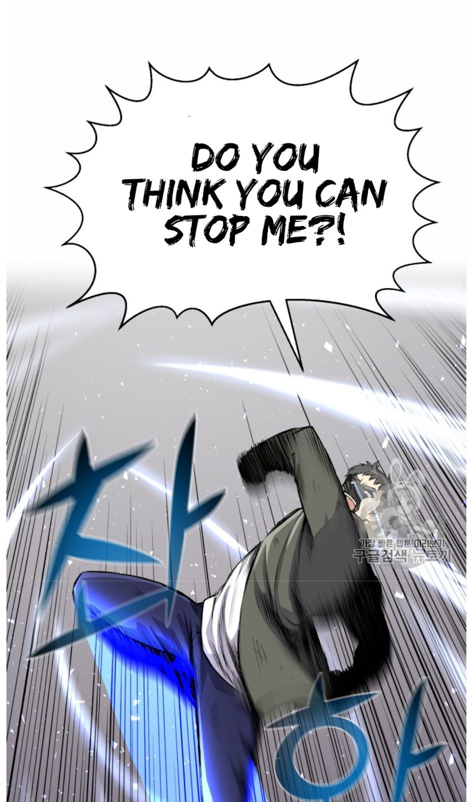 Reverse Villain Chapter 40 image 7