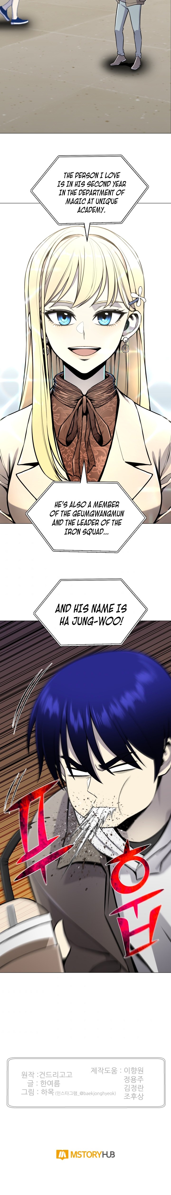 Reverse Villain Chapter 65 image 15