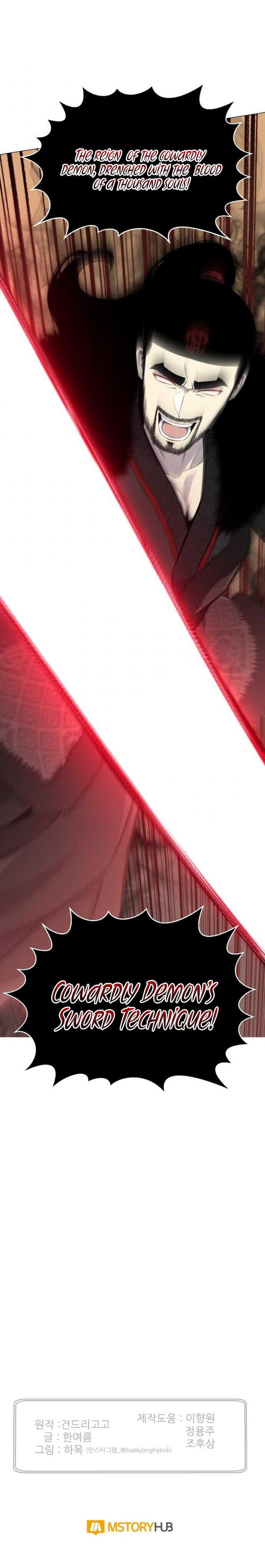 Reverse Villain Chapter 82 image 18