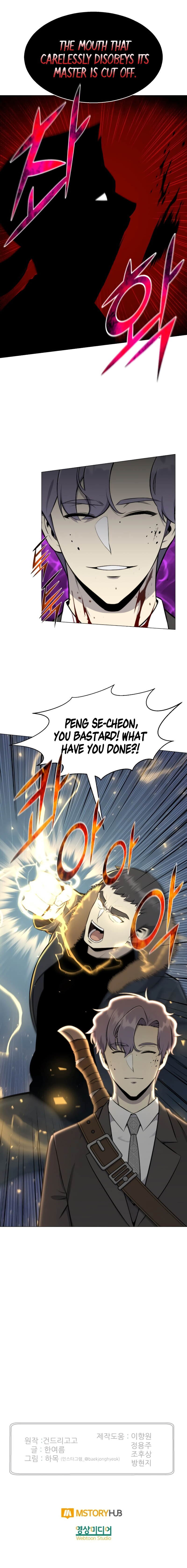Reverse Villain Chapter 84 image 16