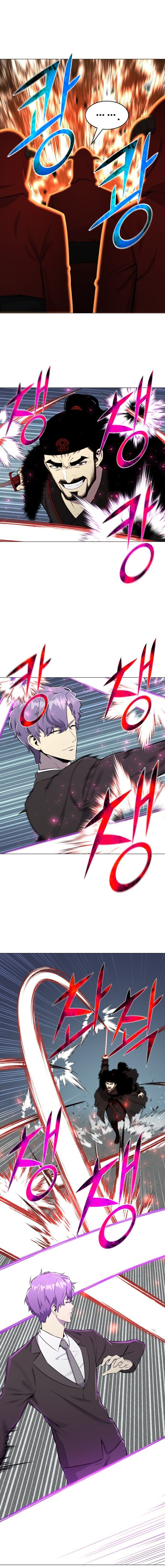 Reverse Villain Chapter 86 image 5